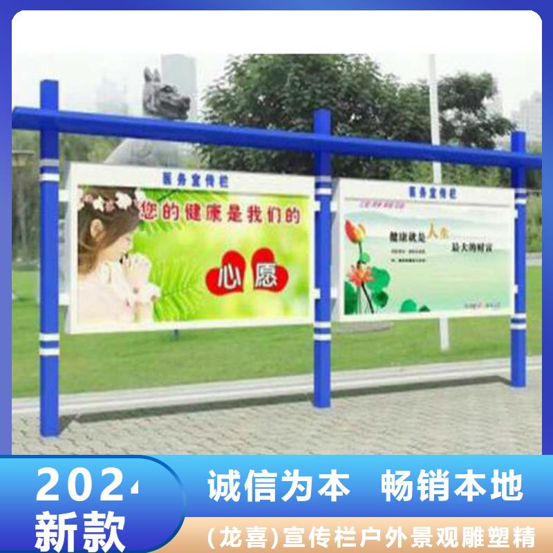 消防宣传栏灯箱信赖
