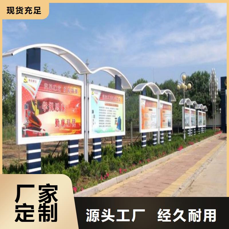 公园宣传栏灯箱质优价廉