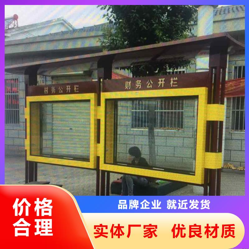 广告宣传栏灯箱设计