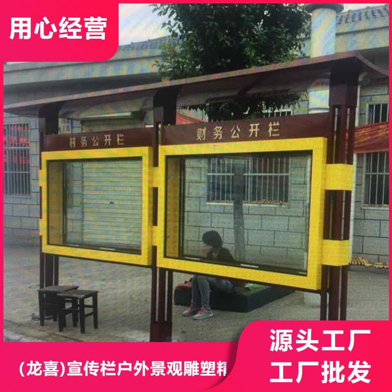 太阳能指路牌换画灯箱经销商
