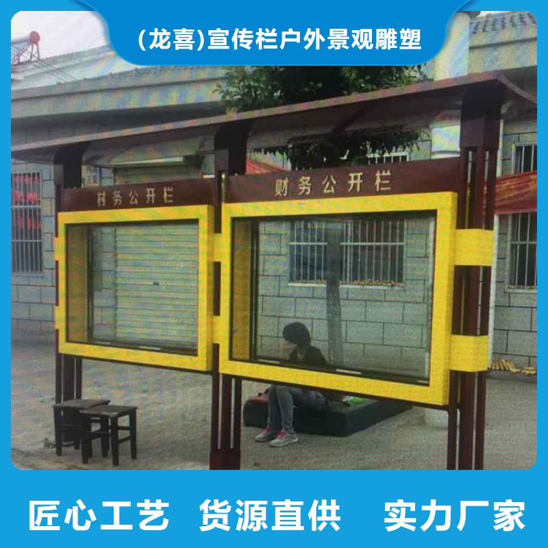 乡镇宣传栏灯箱质量可靠