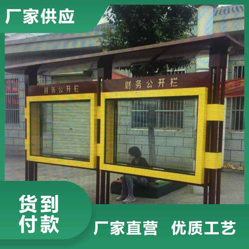 户外宣传栏灯箱施工队伍