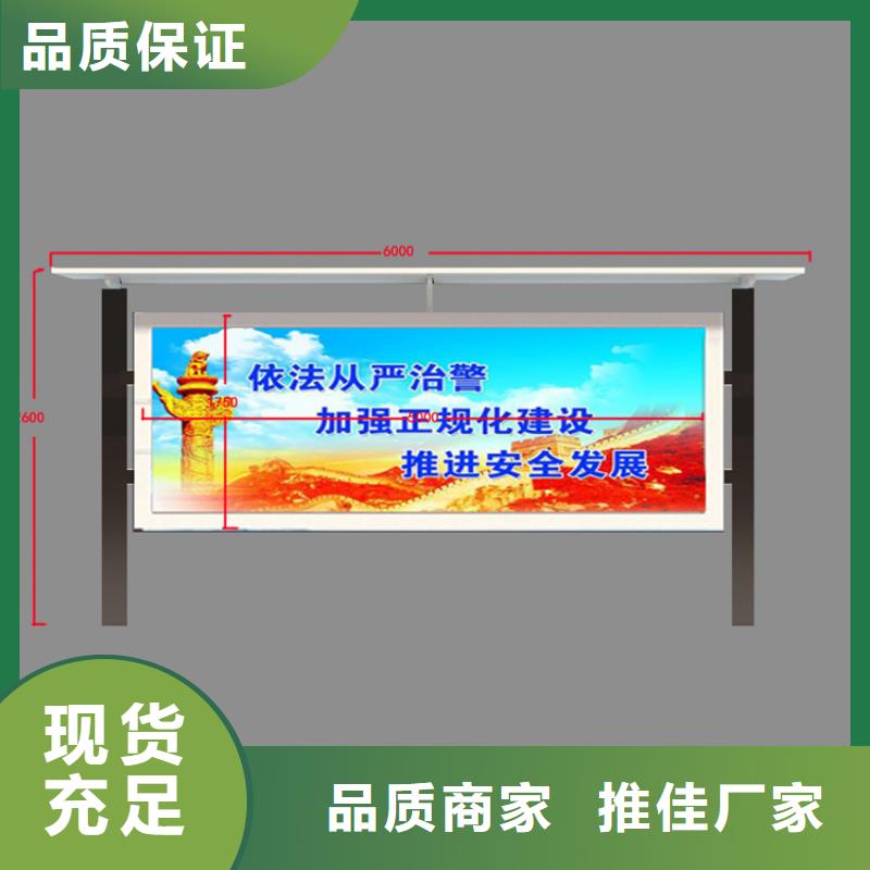 宣传栏灯箱批发库存充足