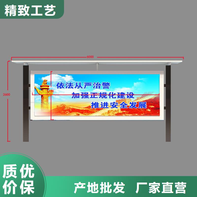 不锈钢宣传栏灯箱量大从优