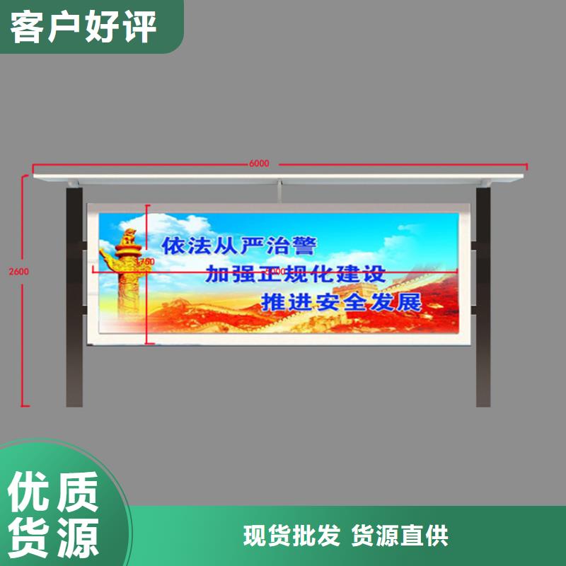 宣传栏灯箱哪家好品质保证