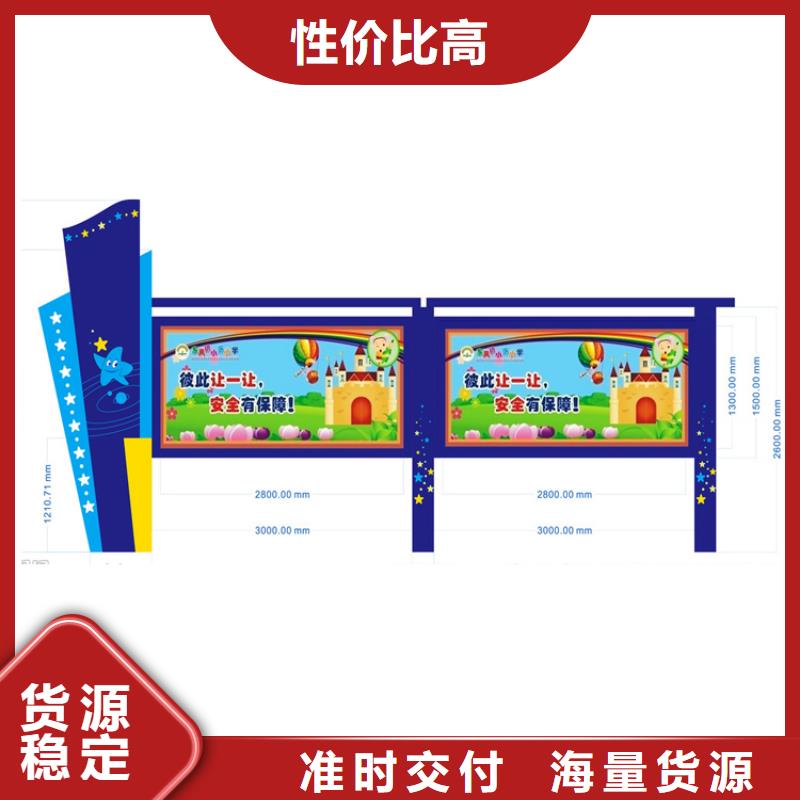 宣传栏灯箱中心
