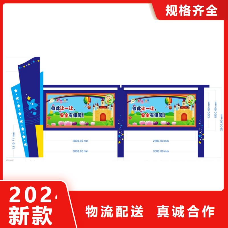 宣传栏灯箱制作方法工厂直销