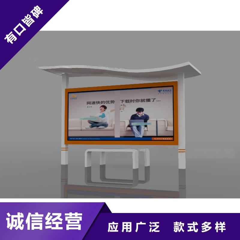 山东党建宣传栏品质保障