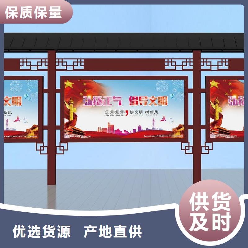 公园宣传栏灯箱生产基地