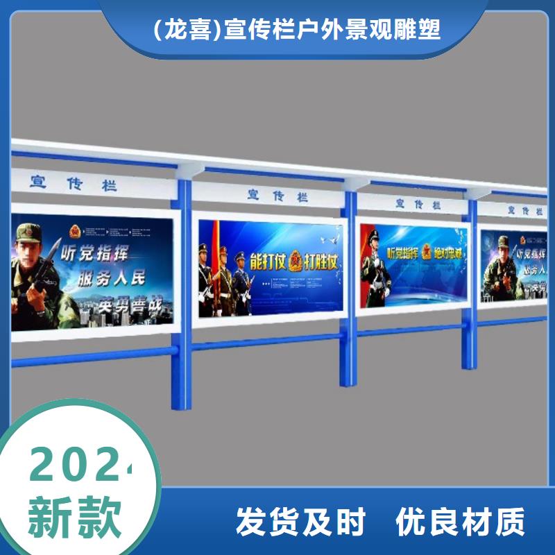 部队宣传栏灯箱信赖
