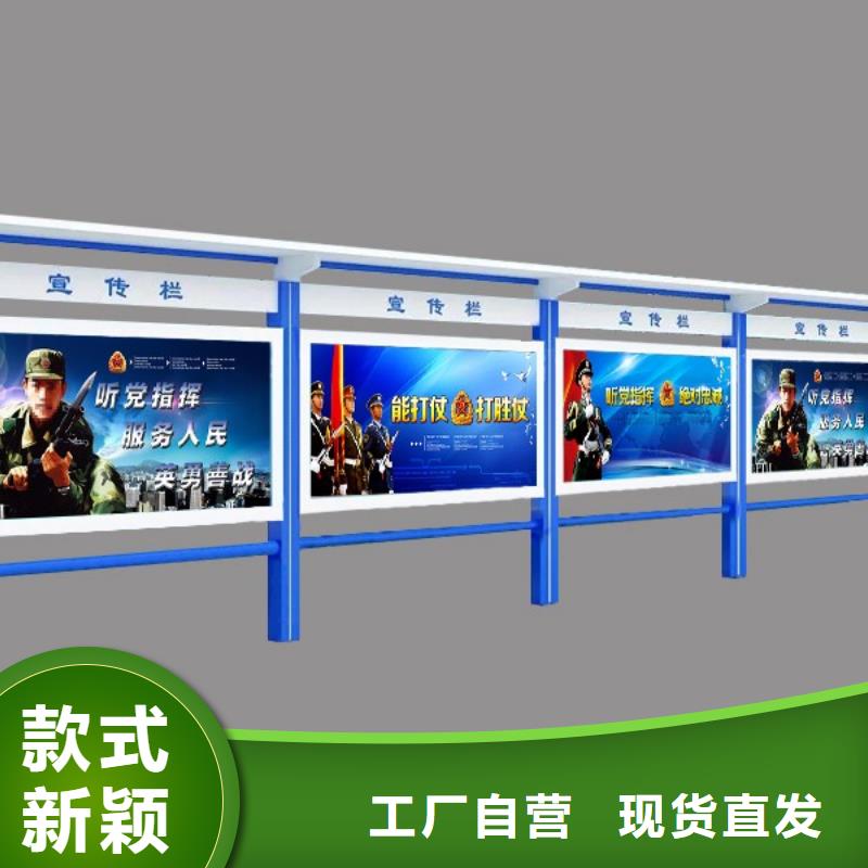 宣传栏灯箱厂家供应