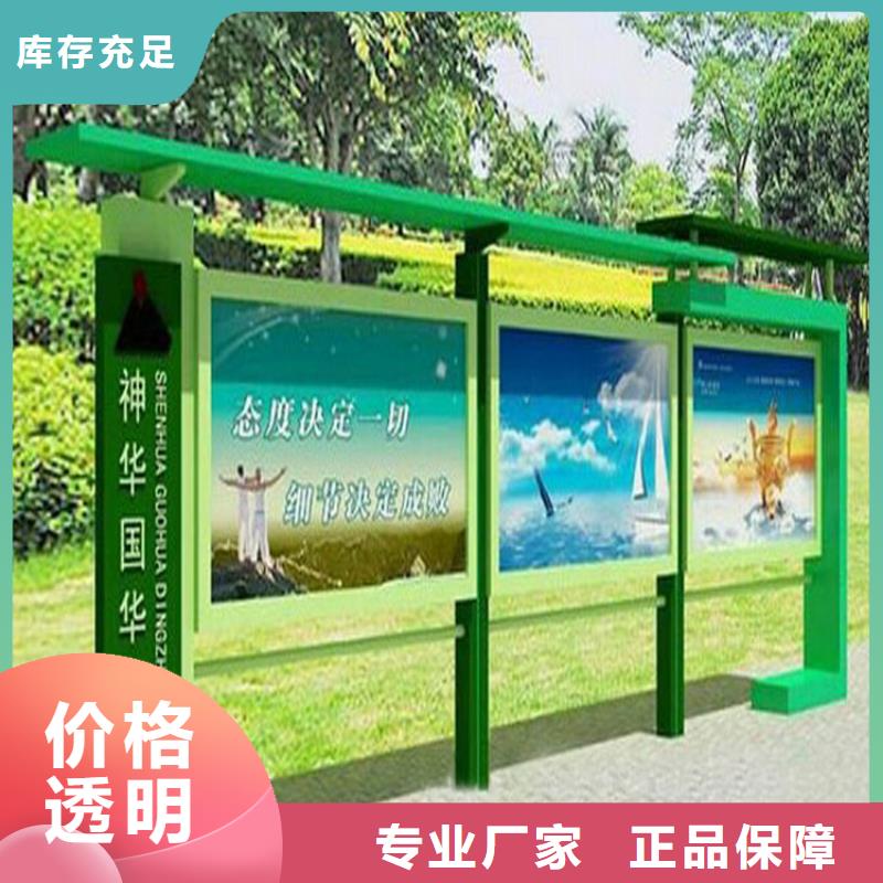 宣传栏灯箱图片生产厂家