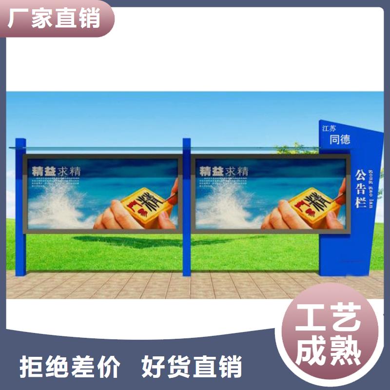 乡镇宣传栏灯箱直供厂家