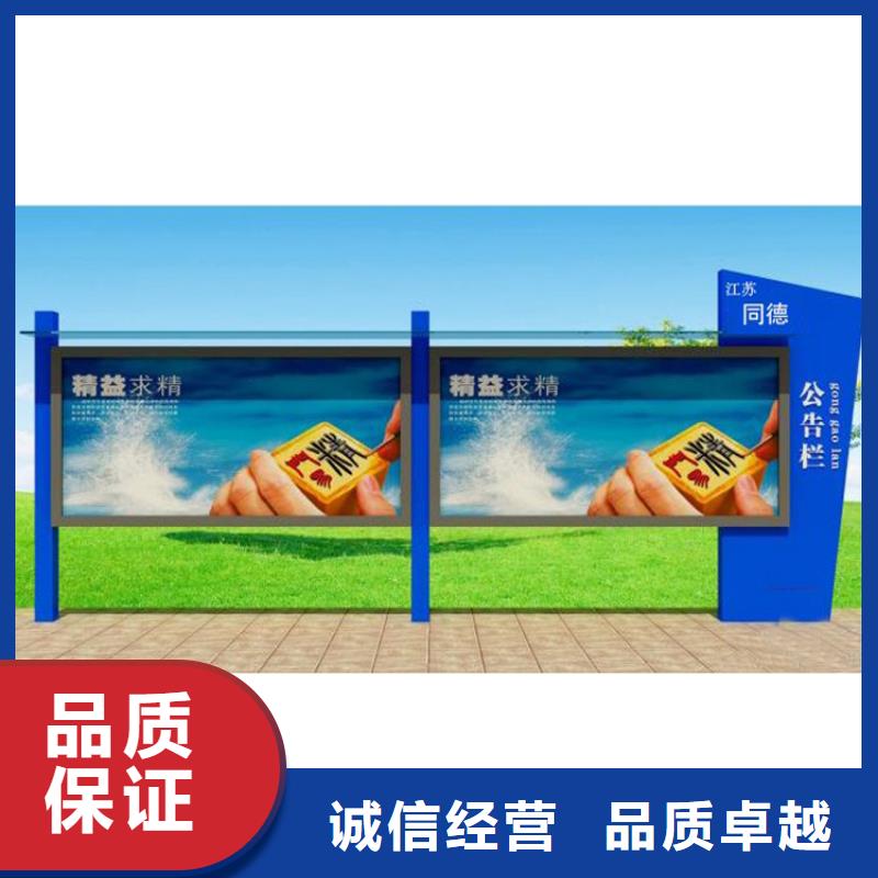 站台宣传栏灯箱全国走货