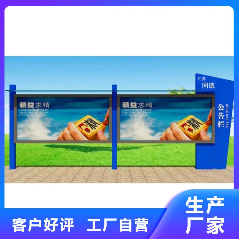 教育宣传栏图片品质优