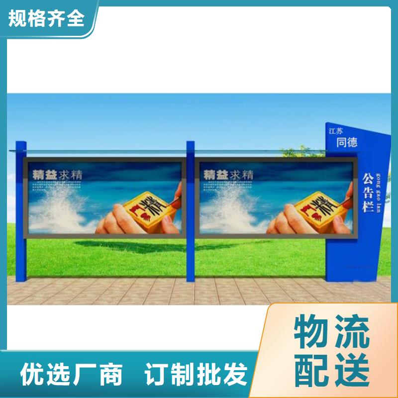 户外宣传栏灯箱采购技巧优惠多