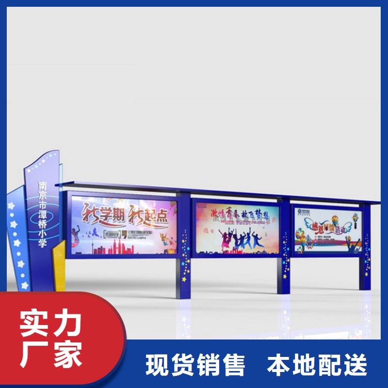 景区宣传栏灯箱品质过关