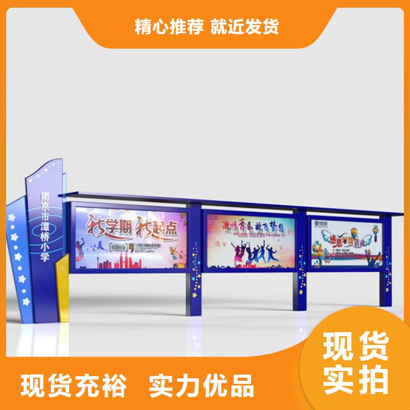 企业宣传栏灯箱发货及时