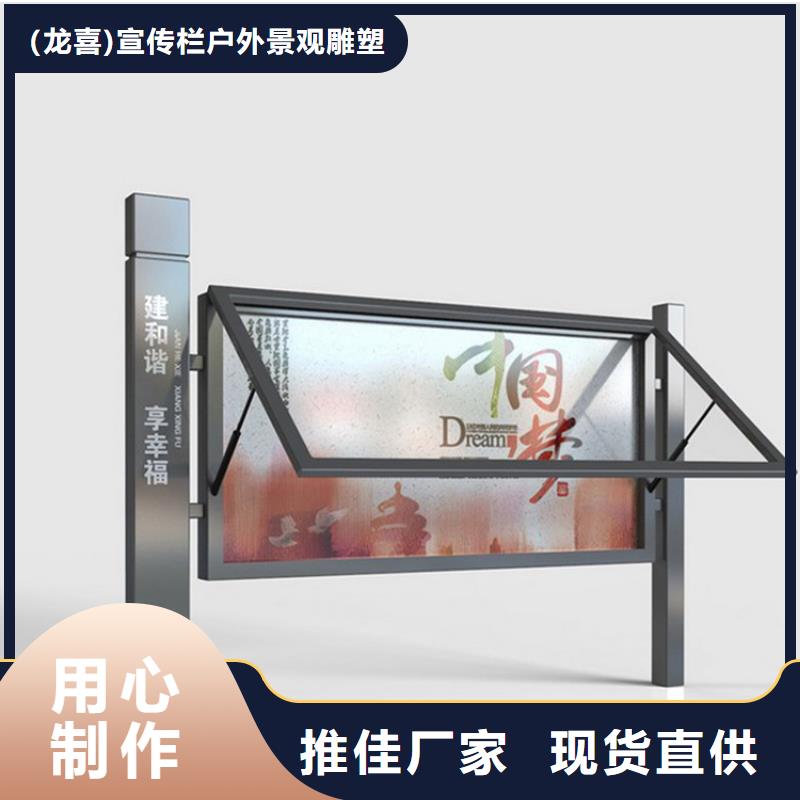 宣传栏灯箱报价诚信厂家