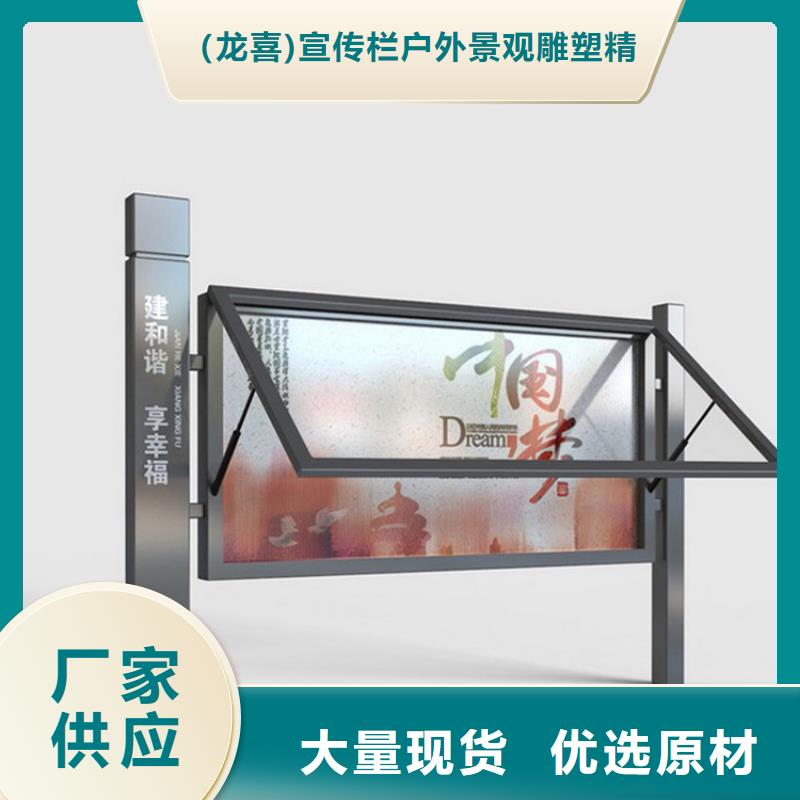 站台宣传栏灯箱放心选择