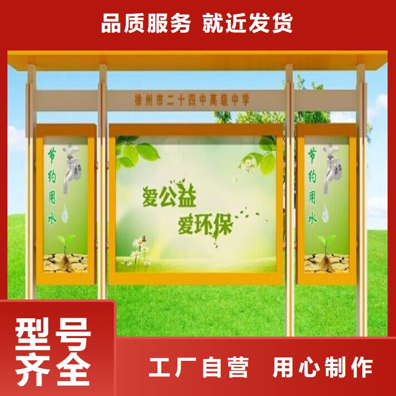 景区宣传栏灯箱承诺守信