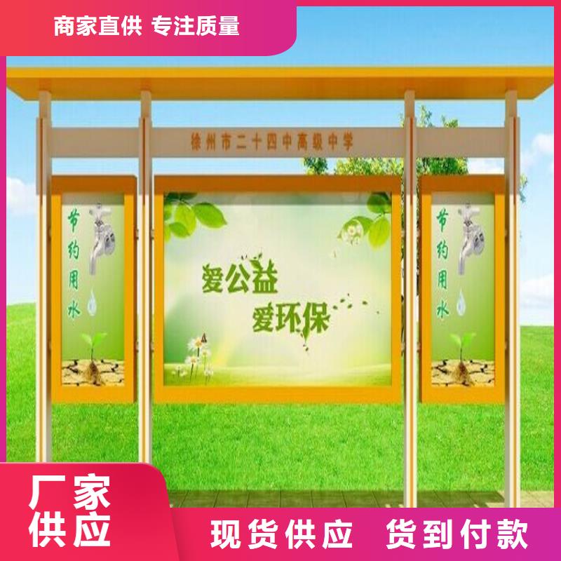 校园宣传栏灯箱价格实惠
