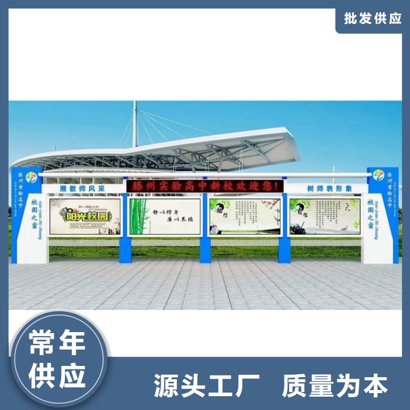 宣传栏灯箱图片品质保证