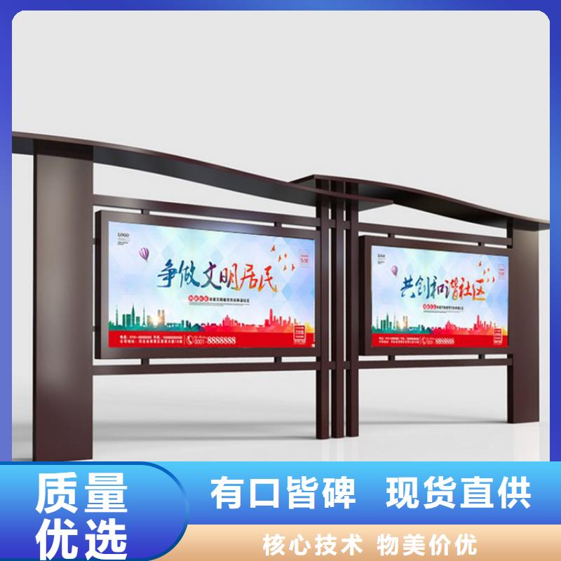 企业宣传栏灯箱欢迎订购