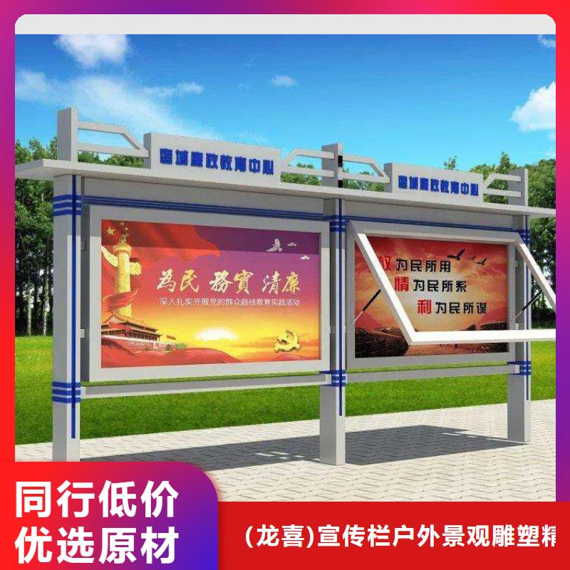 室外宣传栏灯箱制作要求采购