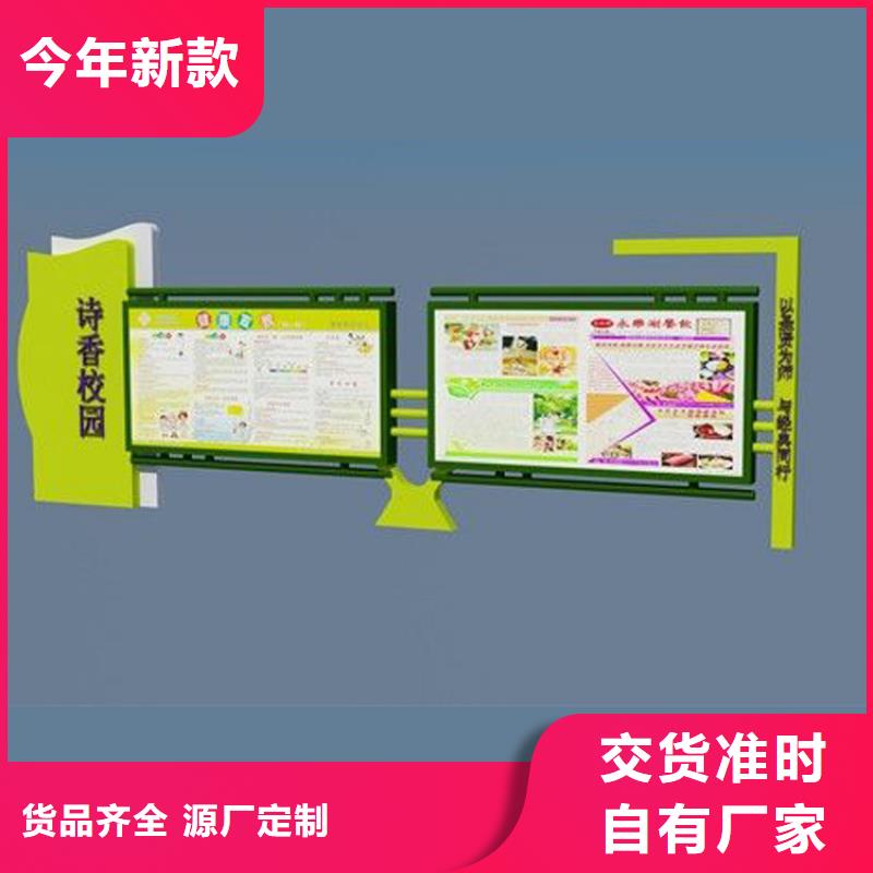 乡镇宣传栏灯箱品质过关