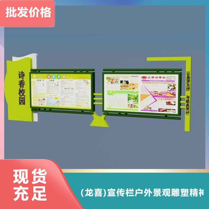 儋州市宣传栏灯箱设计全国走货