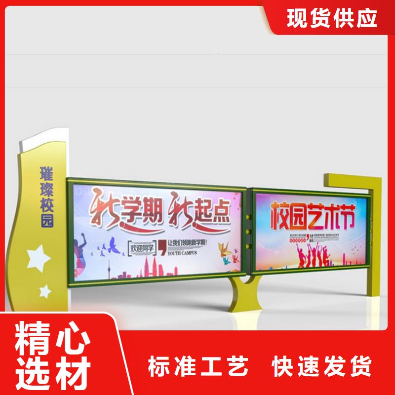 党建宣传栏灯箱直销价格