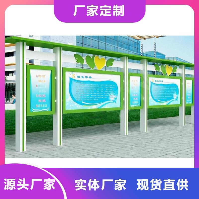社区宣传栏灯箱定制