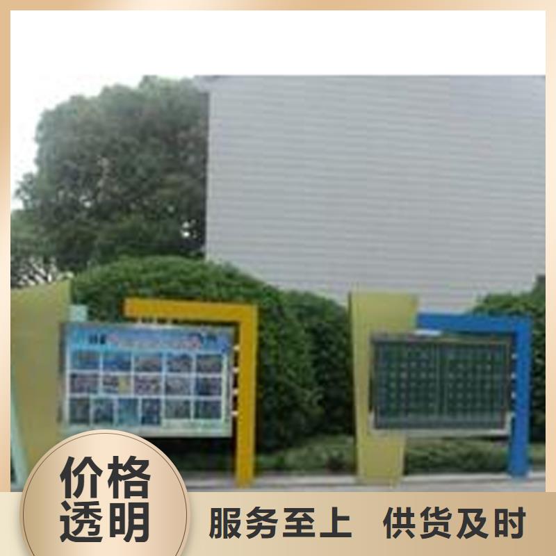 文明校园六个好宣传栏规格齐全