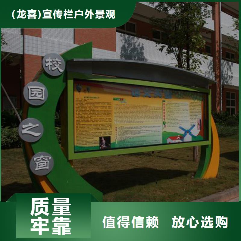 学校宣传栏灯箱欢迎咨询