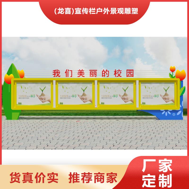 景区小区宣传栏灯箱规格齐全