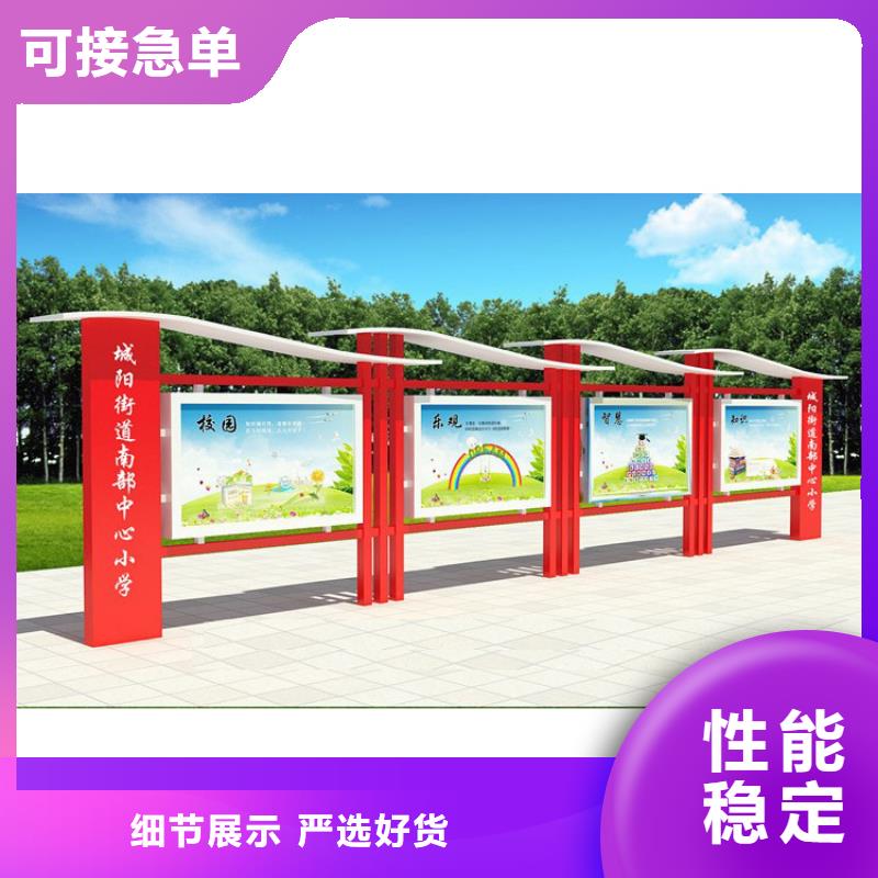 儋州市宣传栏灯箱设计全国走货