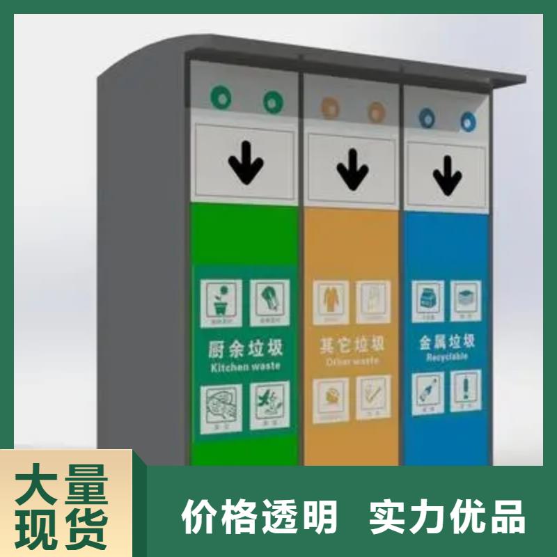 小区旧衣回收垃圾箱为您介绍