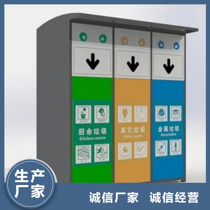 街道智能垃圾箱解决方案