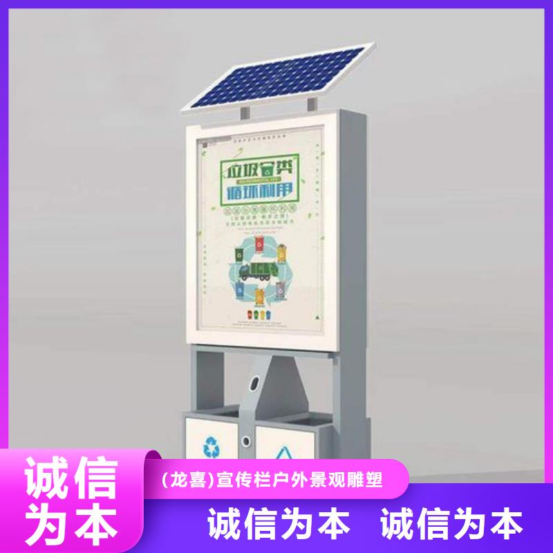垃圾箱英语源头厂家