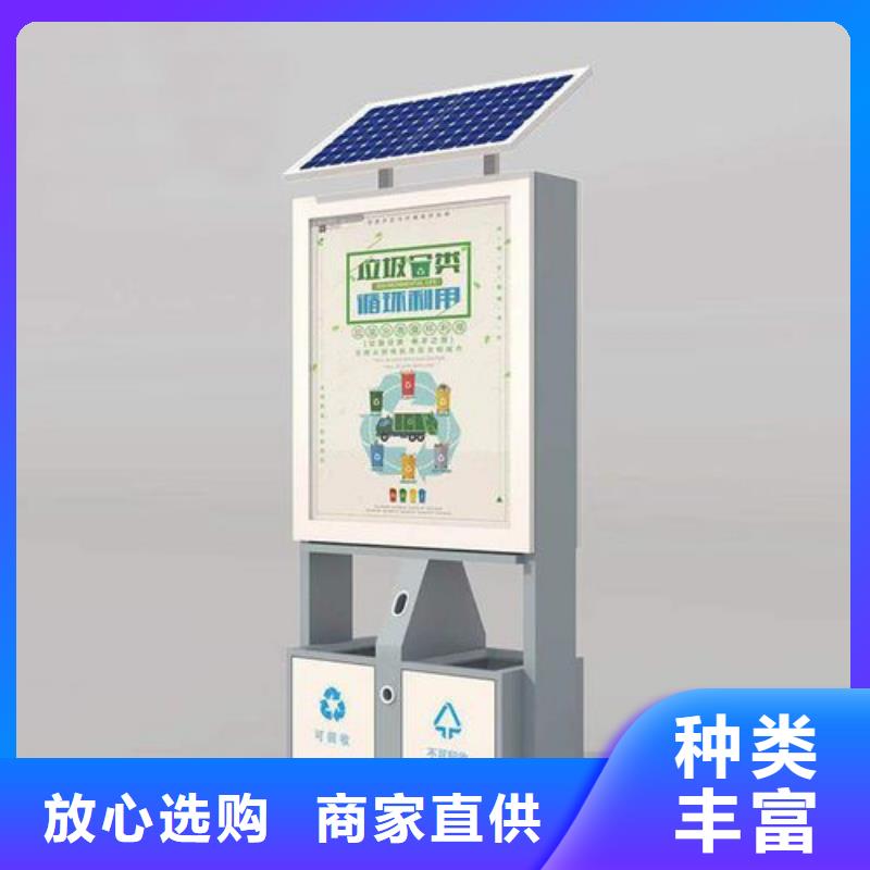 智能垃圾箱生产制作厂家品质过关