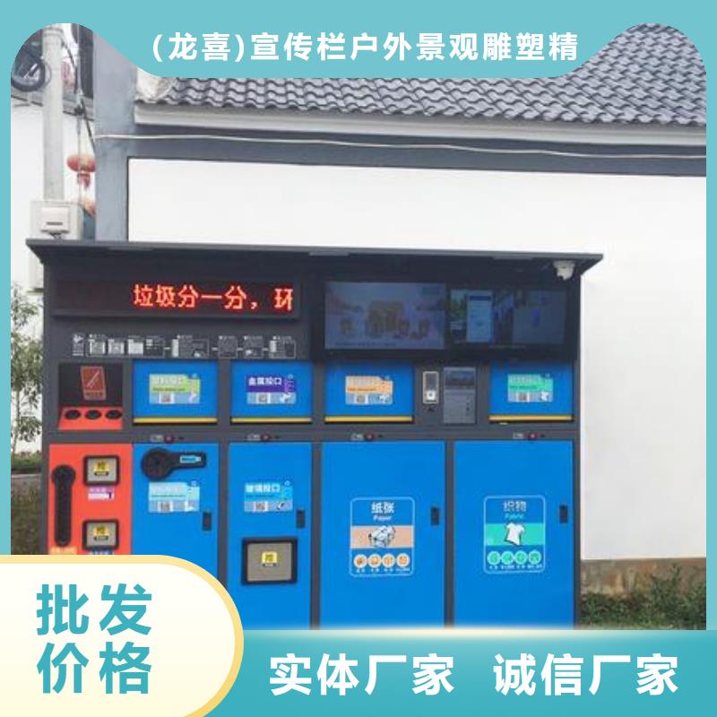 宿迁智能垃圾箱生产厂家源头厂家