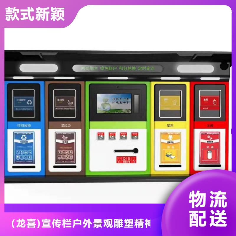 颜色定制智能垃圾箱实体厂家
