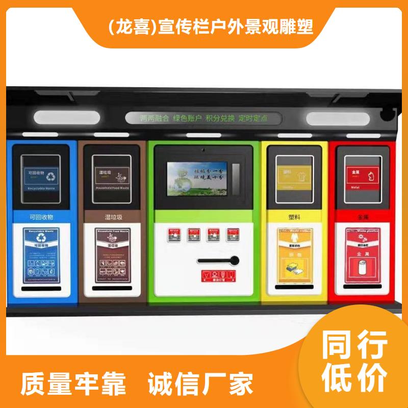 智能垃圾箱生产制作厂家按需定制