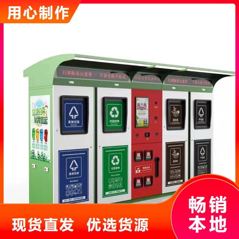 智能垃圾箱生产厂家厂家报价