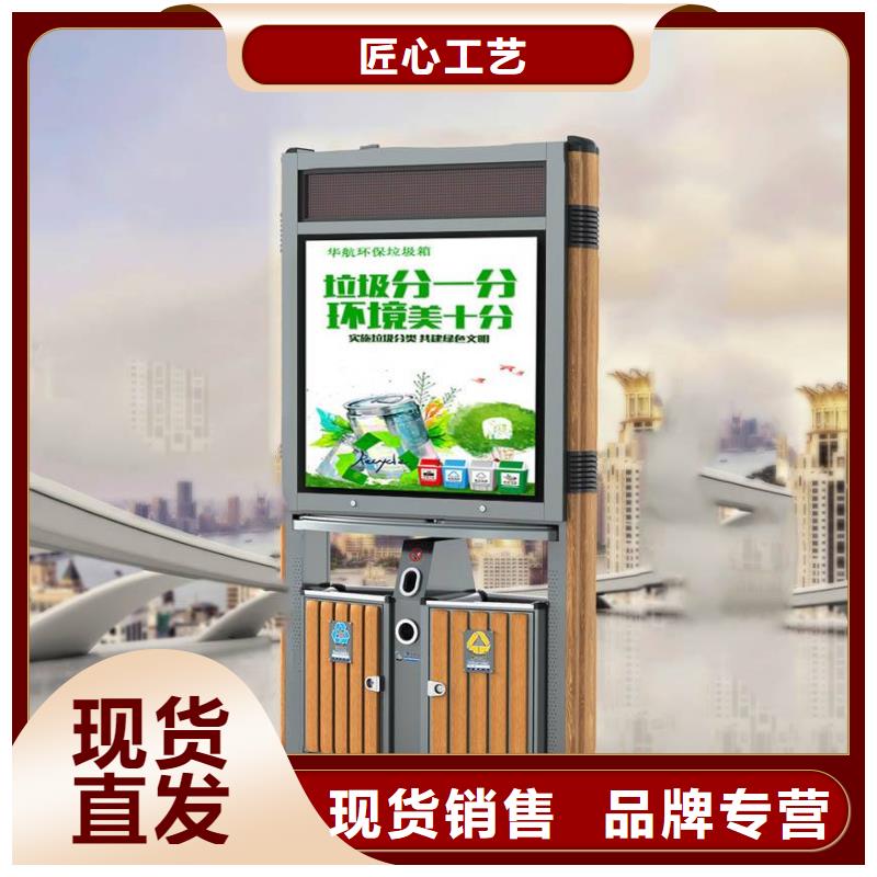 垃圾分类智能垃圾箱厂家报价