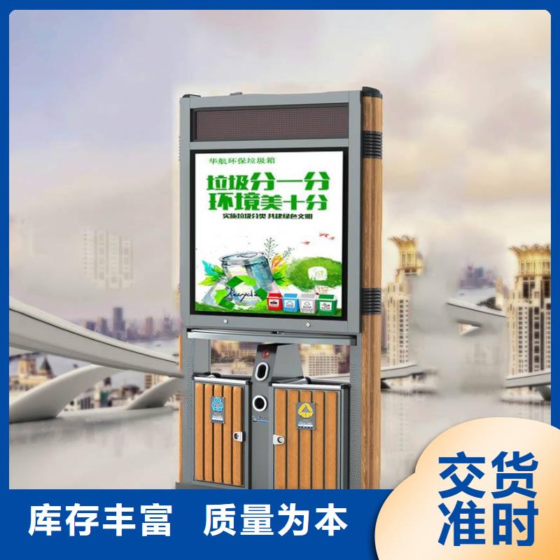 城市道路智能垃圾箱实体厂家