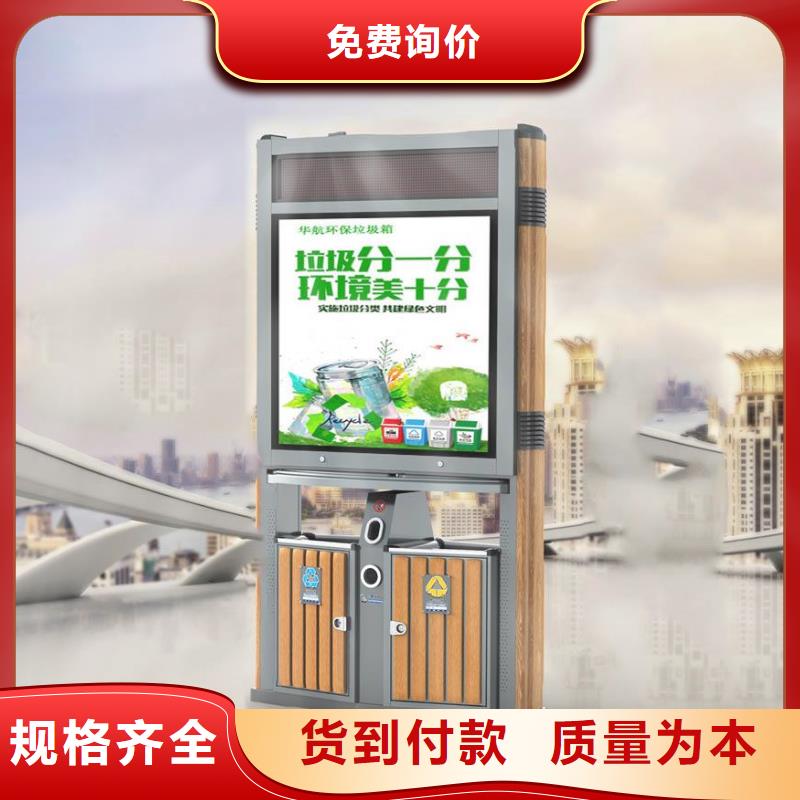 回收亭垃圾分类房规格齐全