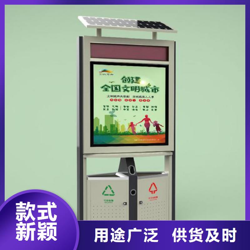 小区全自动智能垃圾箱良心厂家