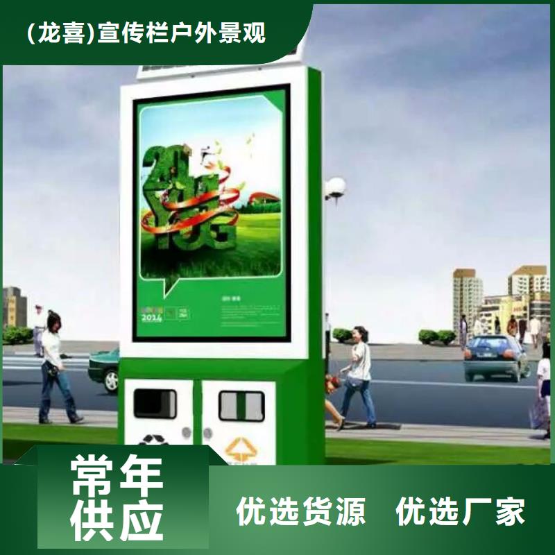 定制智能垃圾箱性价比高